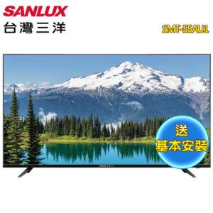 SANLUX台灣三洋 SMT-55GA5 55吋4K聯網液晶顯示器 含視訊盒 含桌上安裝