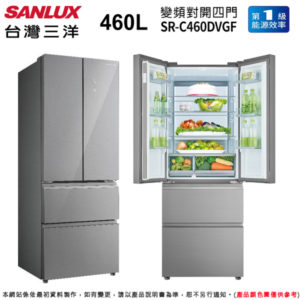 SANLUX台灣三洋 SR-C460DVGF 對開四門冰箱460公升一級變頻 含拆箱定位+舊機回收