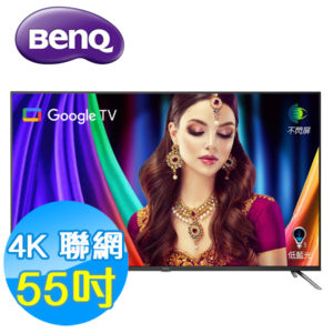 BENQ明基 E55750 55吋 4K量子點 護眼 智慧連網 液晶顯示器 液晶電視 E55-750 全新公司貨 含桌上安裝