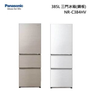 【現金價請看標籤】PANASONIC國際牌 NR-C384HV-W1 變頻一級 鋼板三門冰箱 385公升 W1晶鑽白 全新公司貨 含定位安裝