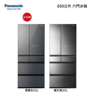 【現金價請看標籤】PANASONIC國際牌 NR-F659WX-S1 日本原裝 SMART APP 六門變頻一級冰箱650公升 雲霧灰 含定位安裝