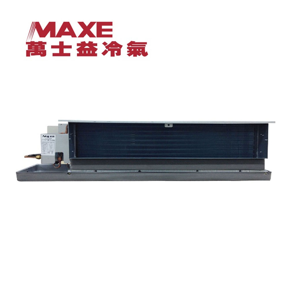 MAXE萬士益 MAS-72PH32/ME-72PH32 變頻冷暖一對一吊隱 含基本安裝