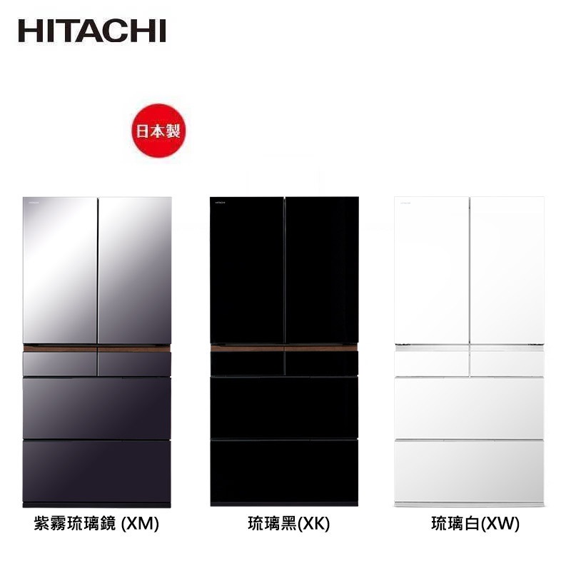 【現金價請看標籤】HITACHI 日立 RGG670TJ 琉璃變頻六門冰箱 (XM紫霧琉璃鏡/XK琉璃黑/XW琉璃白) 含定位安裝 全新公司貨