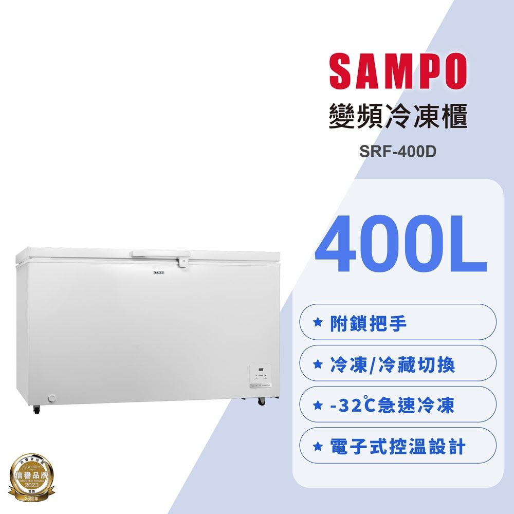 SRF-400D
