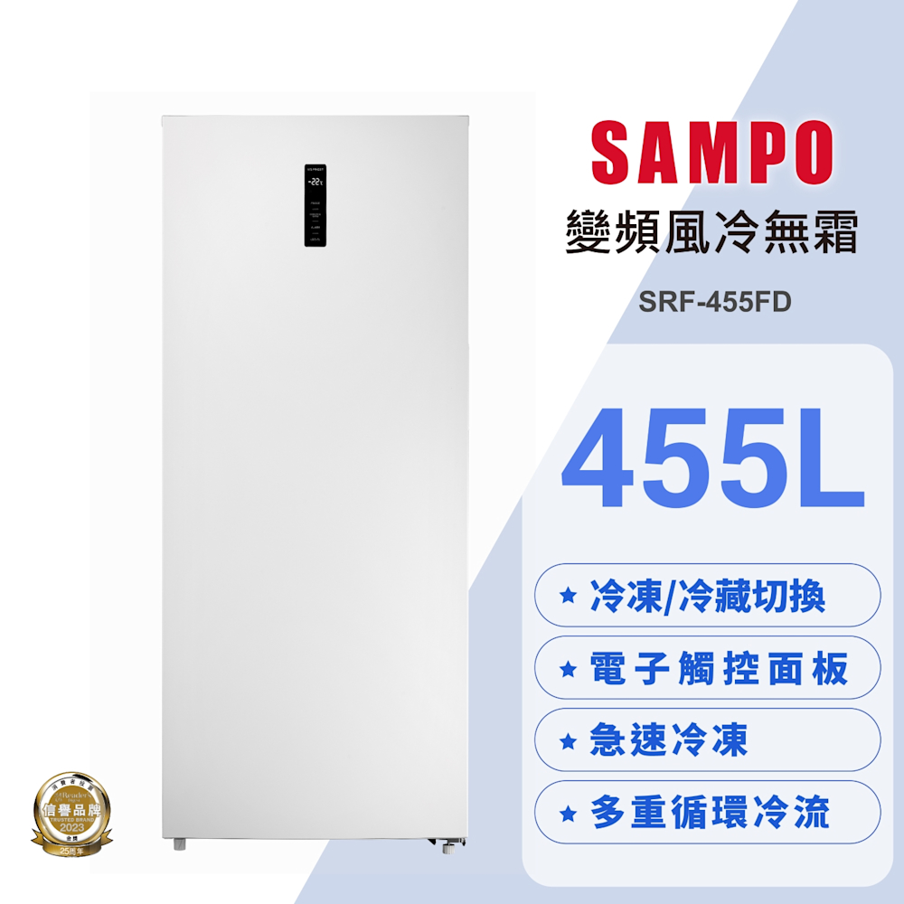 SRF-455FD